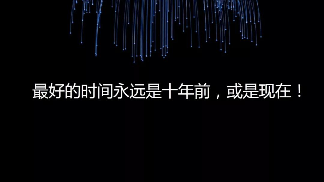 “營銷之道·因智而能！”2018百度營銷峰會圓滿完成！