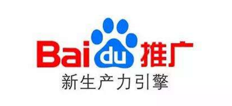這些百度推廣冷知識(shí)，你知道多少