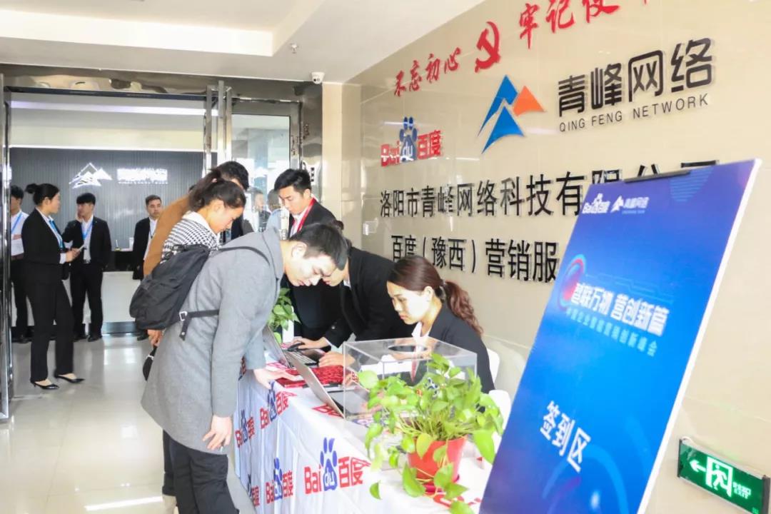 “智聯(lián)萬物·營創(chuàng)新篇”2018中國企業(yè)智能營銷創(chuàng)新峰會圓滿成功！