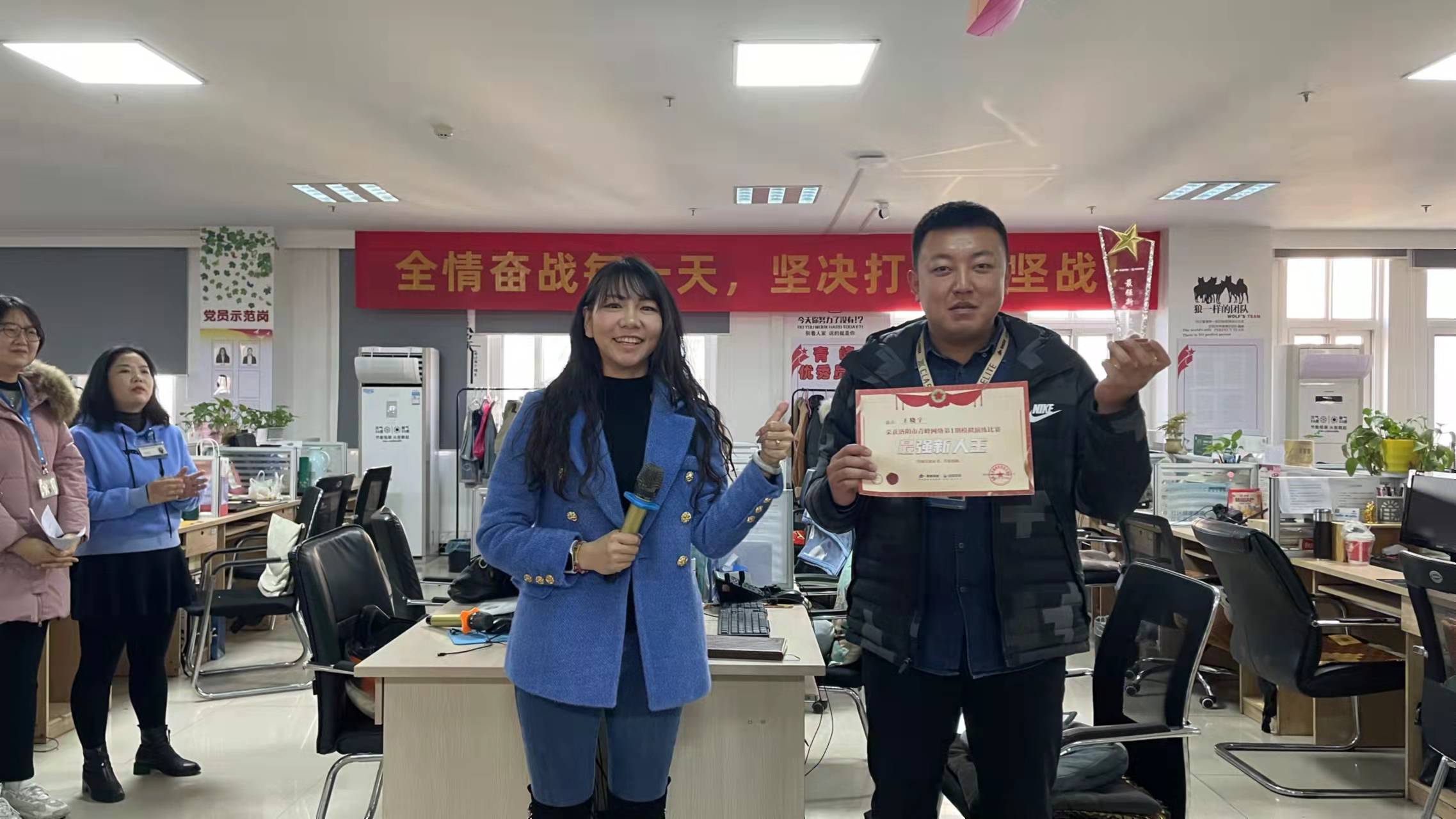 洛陽青峰最強(qiáng)新人王誕生！