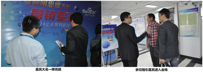 到場嘉賓絡(luò)繹不絕