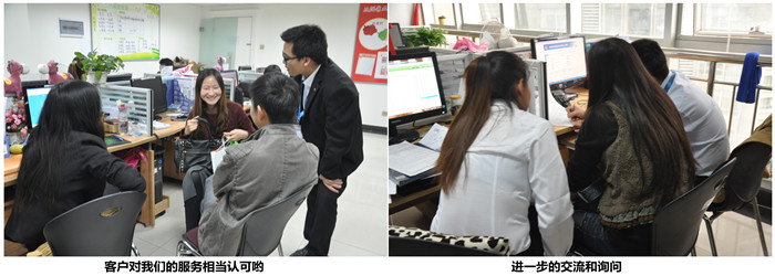 客戶對我們的服務(wù)相當(dāng)認可喲